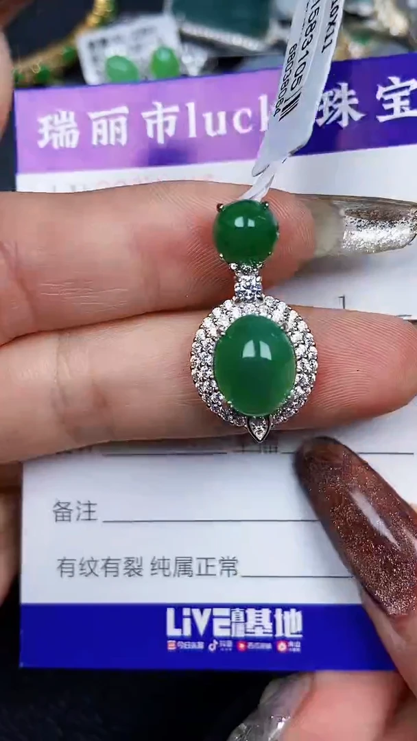 颈饰银S925镶嵌翡翠2447