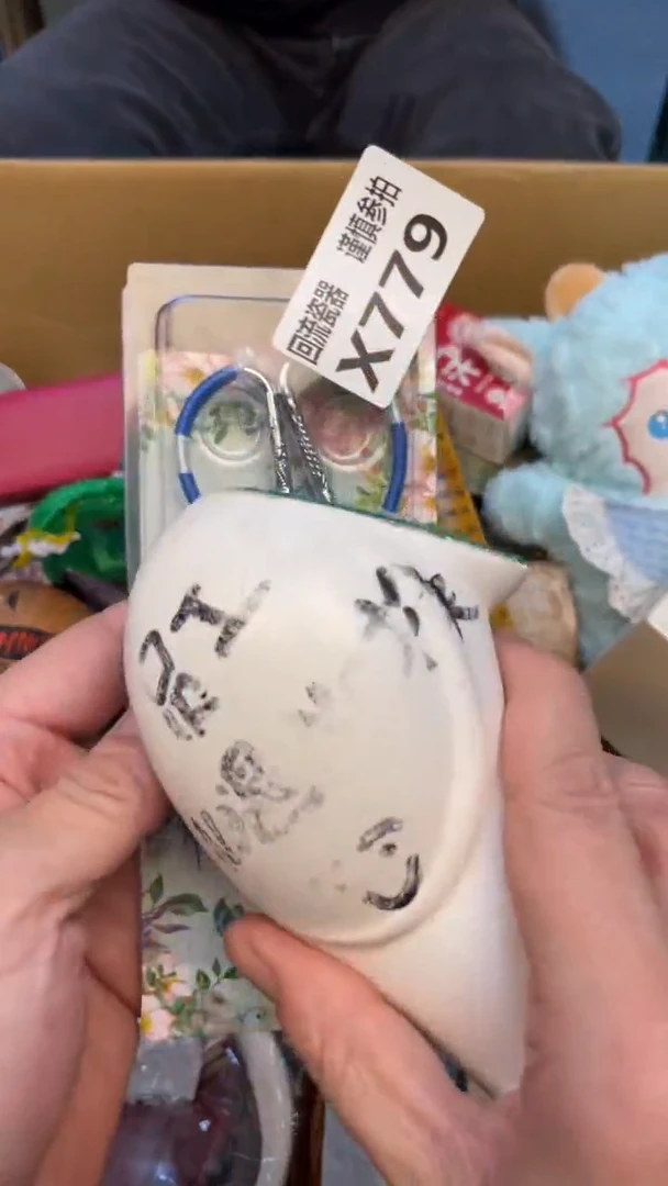 瓷片锦**体老崔杂货铺默认微瑕