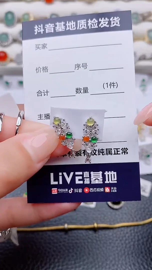 银S925镶嵌翡翠耳饰正品 纯天然翡翠
