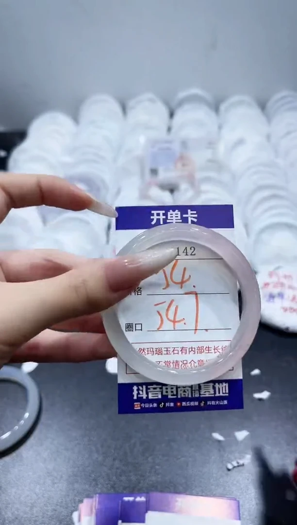 玛瑙/玉髓手镯未镶嵌4142