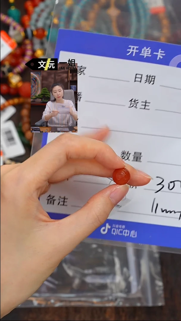 【闪购商品】南红玛瑙珠宝奇石未镶嵌南红