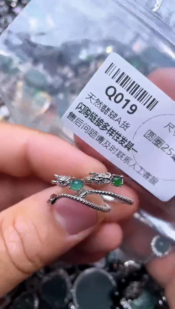 【闪购商品】翡翠颈饰未镶嵌Q019戒指