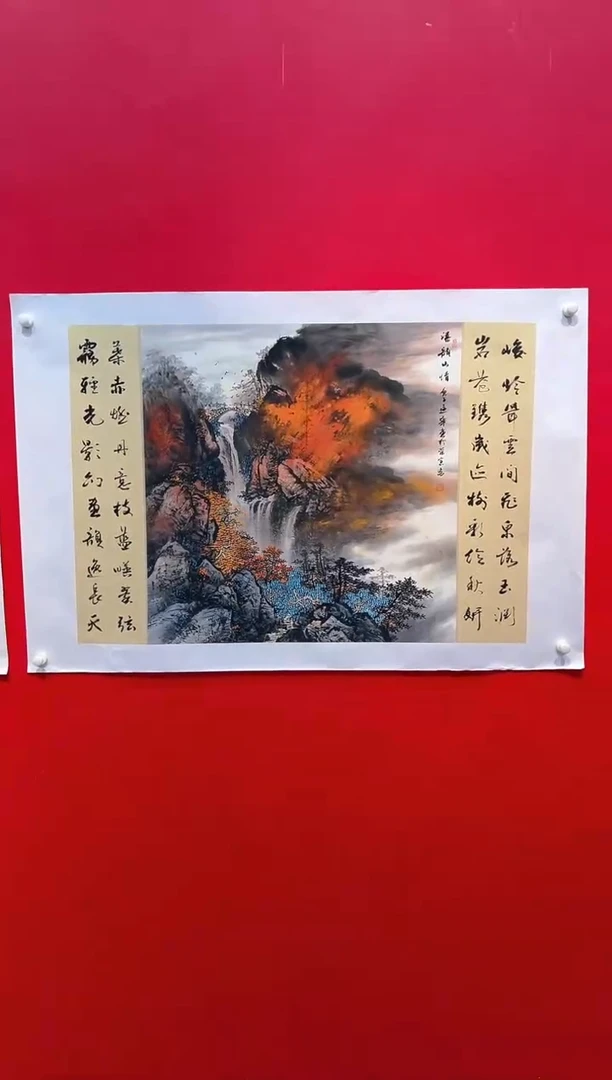 国画画家陆远华纯手绘原作