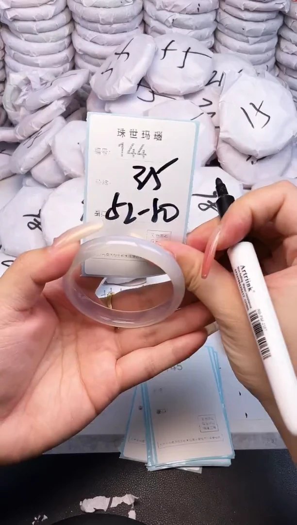 手镯玛瑙/玉髓未镶嵌144