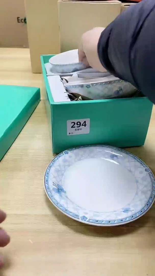 【闪购商品】瓷片294观器轩欢迎您