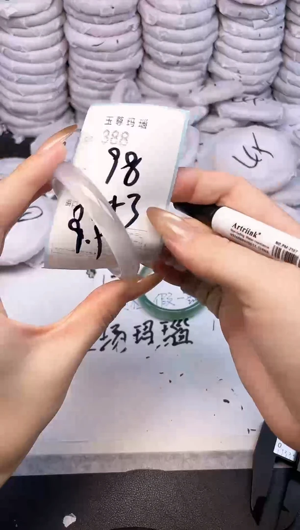 手镯玛瑙/玉髓未镶嵌388