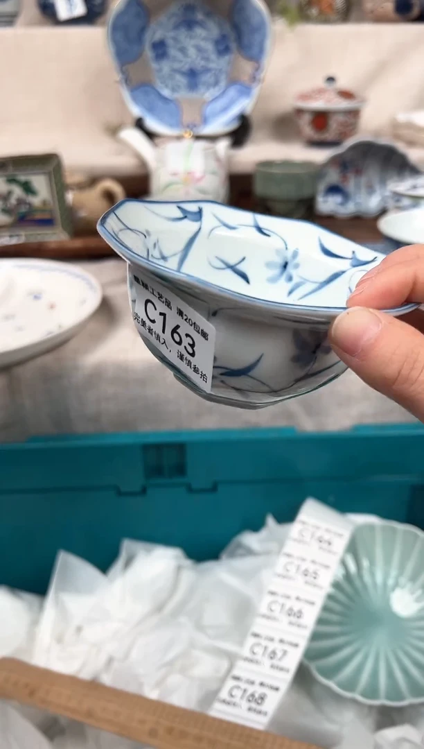 【闪购商品】163C 瓷 餐具 默认接受微瑕下单