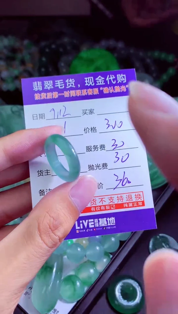 未镶嵌定制翡翠虎*?翡翠毛货定制