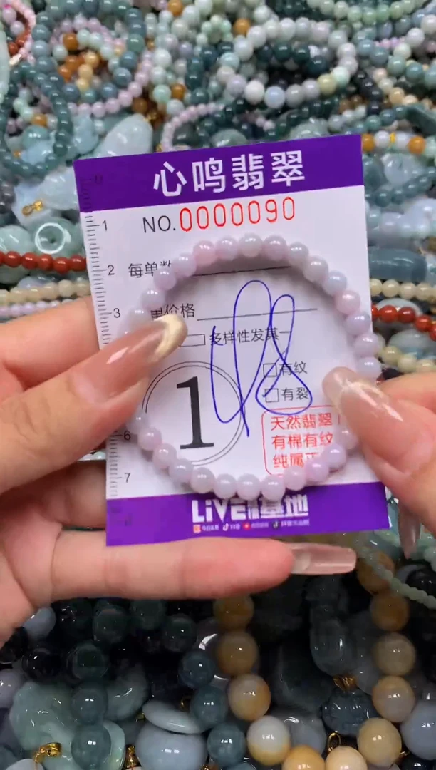 颈饰未镶嵌翡翠闪购00090