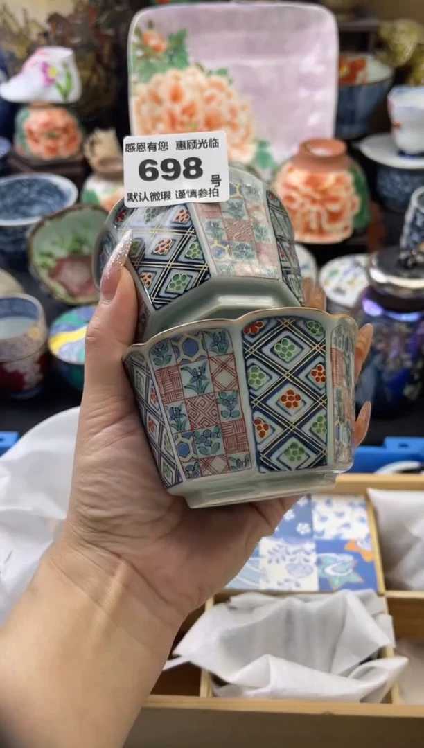 【闪购商品】瓷片698号六六工艺品瓷器