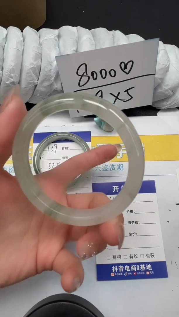 【闪购商品】石英质玉手镯合金140-58.7