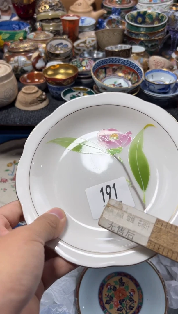瓷片余*夏目海外回流瓷器中古品。