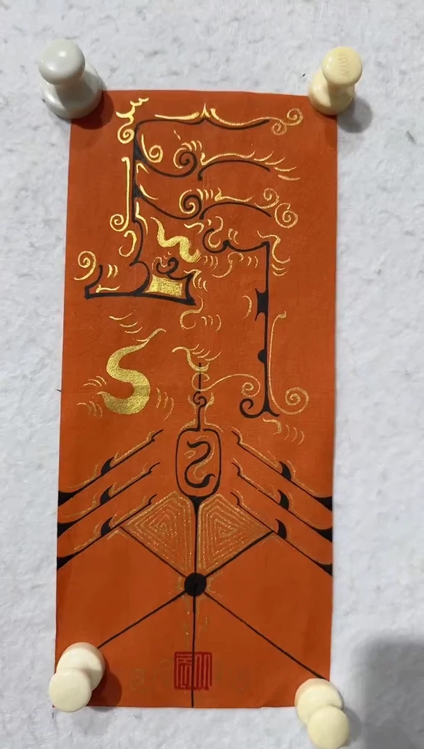 国画y天津人美-韩北辰书法小品