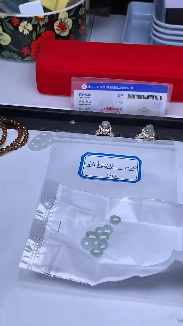 散珠翡翠灿**光+多样性发货