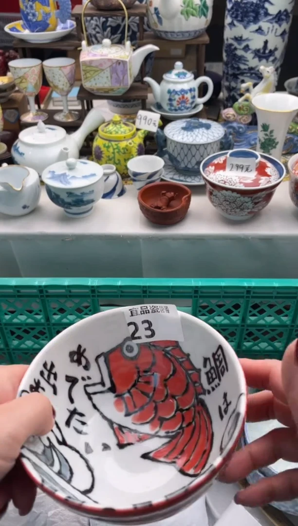 【闪购商品】瓷片宜品陶瓷感谢支持