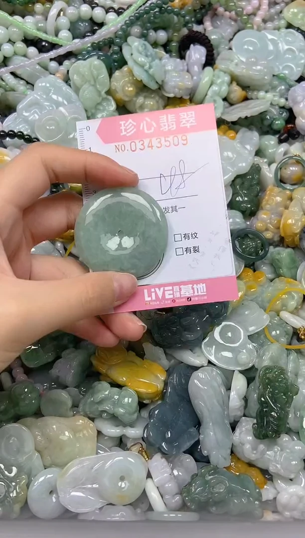 颈饰未镶嵌翡翠闪购0343509