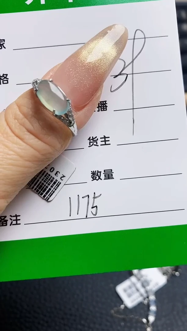 翡翠戒指银S925镶嵌1175