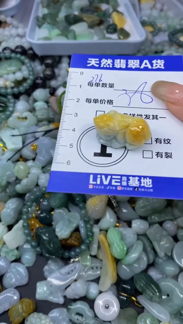 颈饰未镶嵌翡翠小**子天然翡翠A货批量多样性发一件