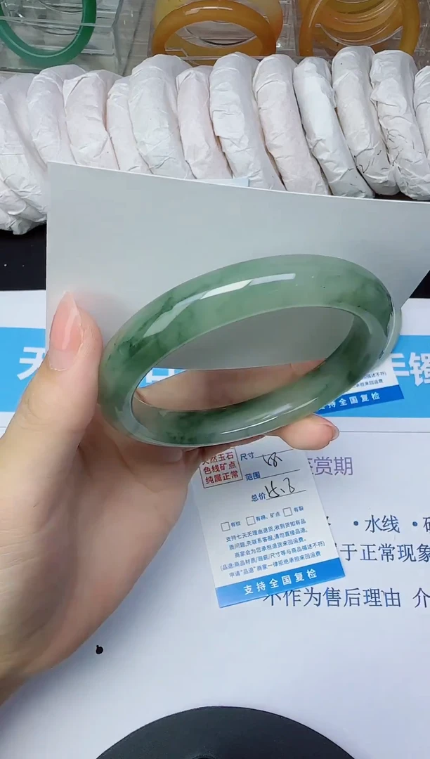 石英质玉手镯未镶嵌73/58.4