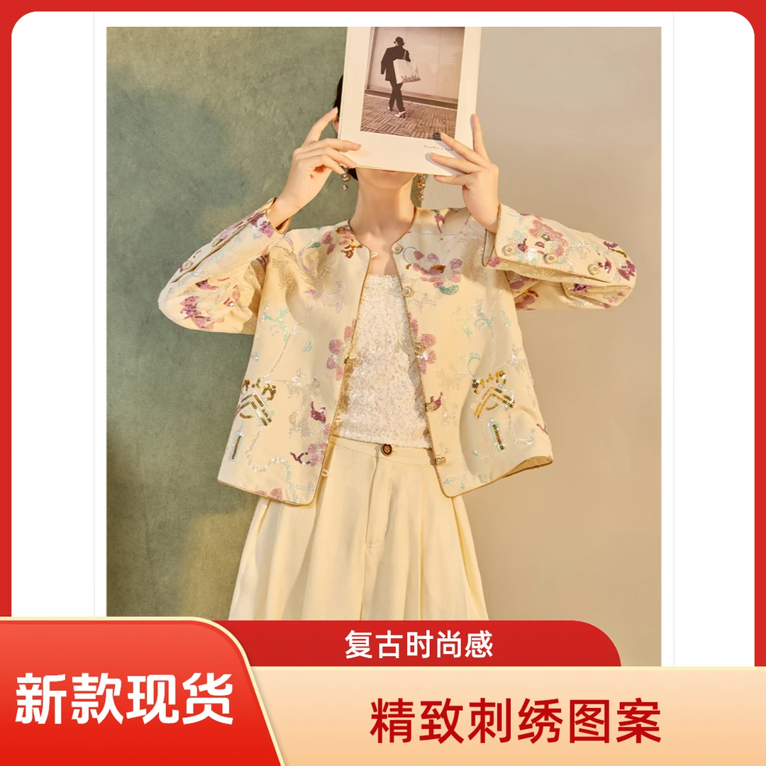 秋季新中式国风套装女2025新款重工亮片刺绣复古马甲+短外套