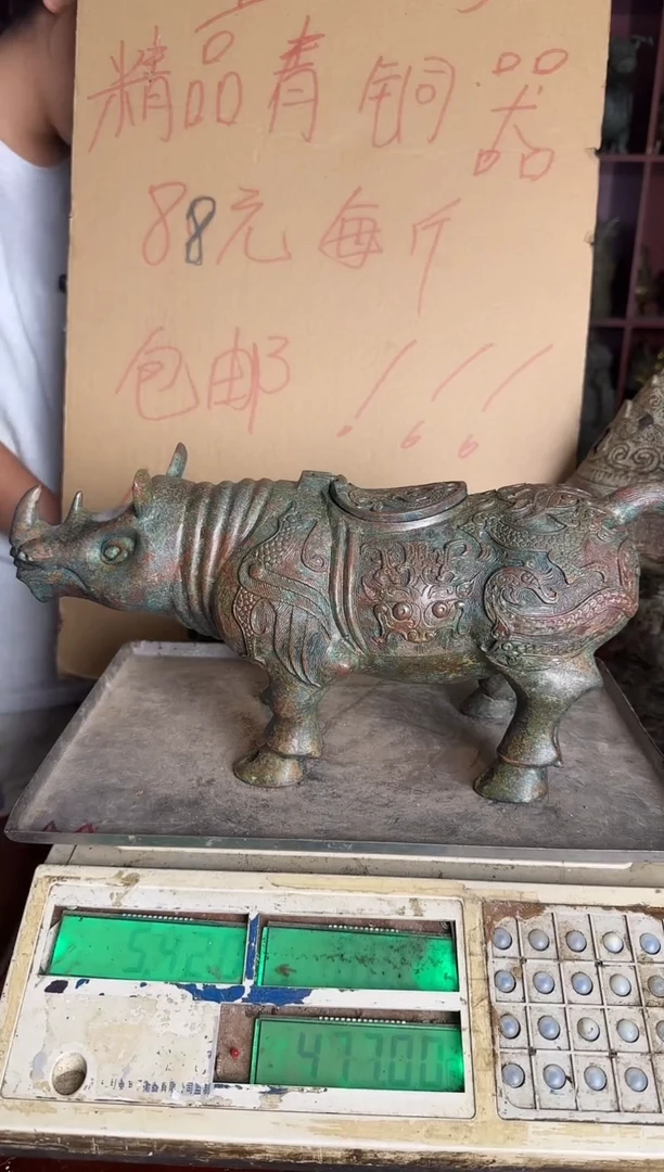 鼎轼藏馆888888888888888888