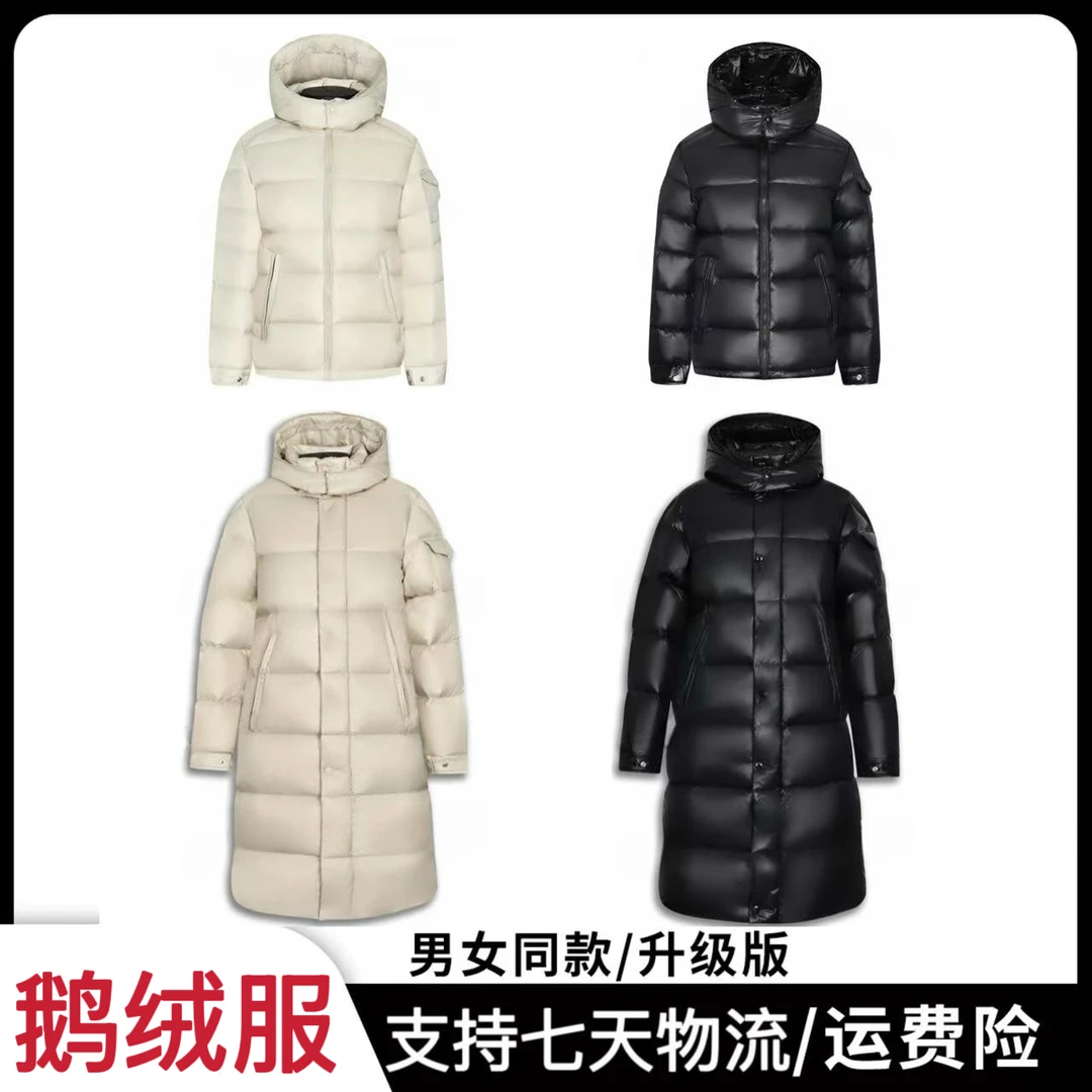 VA【VAZSLVE/全新奢品】捡漏【短款】【长款】男女同款时尚百搭鹅绒服