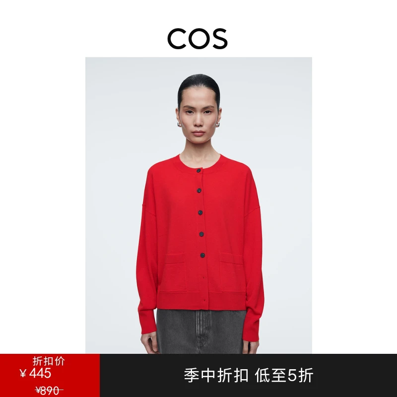 COS女装 休闲版型圆领羊毛针织开衫红色2025春季新品1259543003