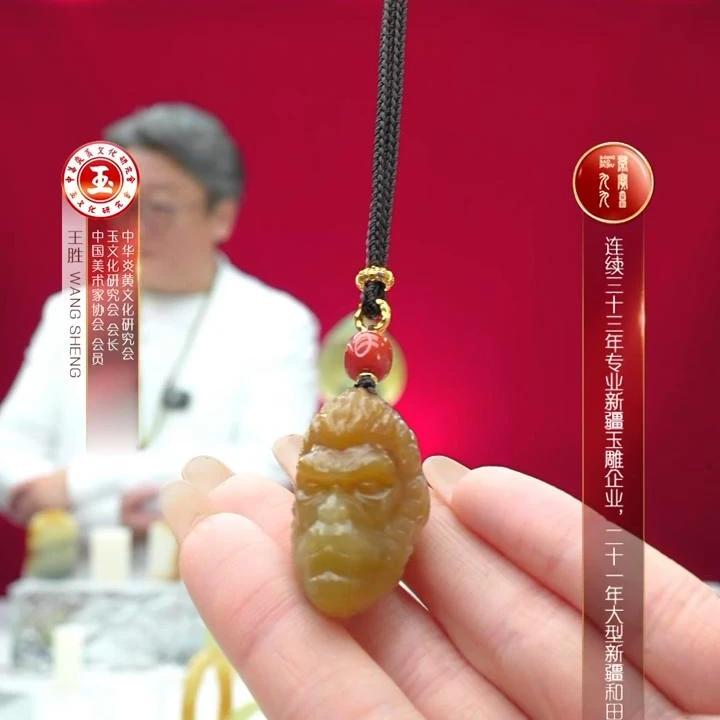 预售-新疆和田玉糖玉大圣尺寸高约34mm多样发发一件