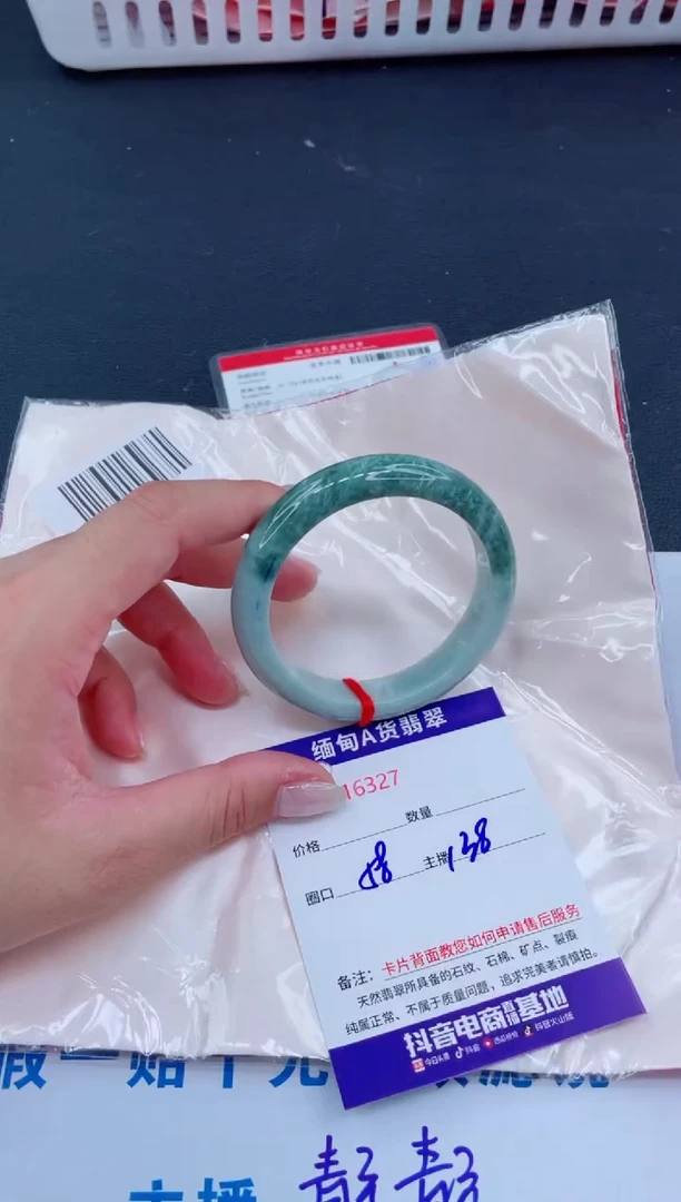 未镶嵌手镯翡翠138