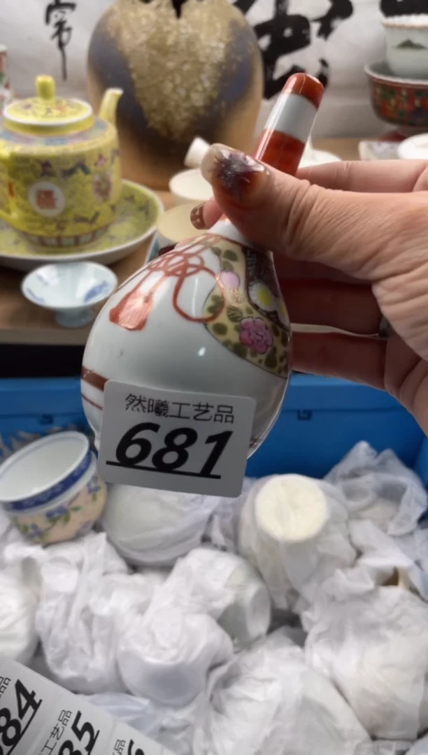 【闪购商品】瓷片681