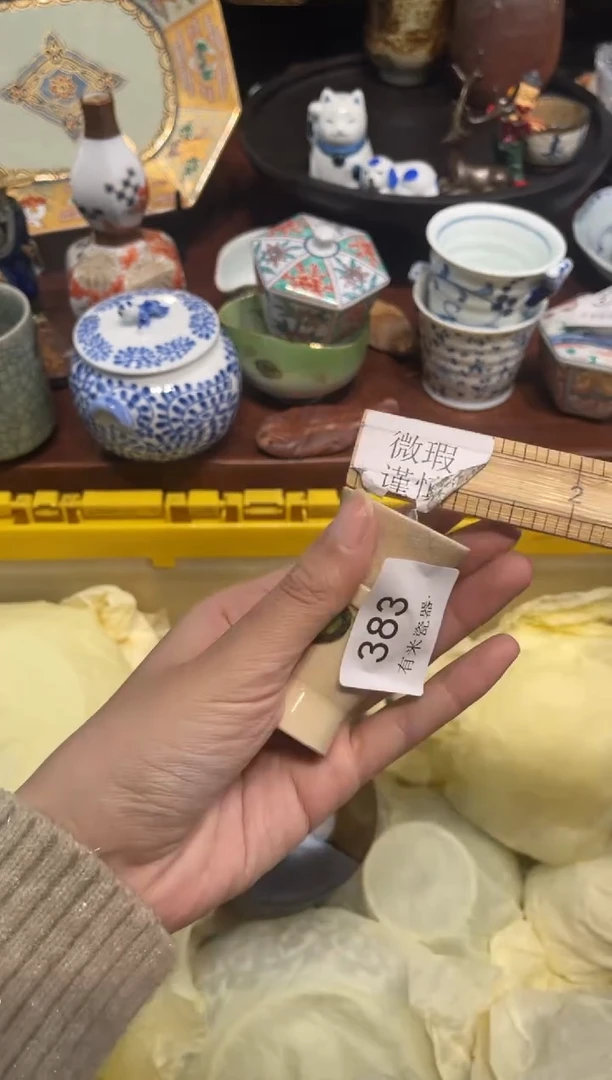【闪购商品】碗0000000000000000