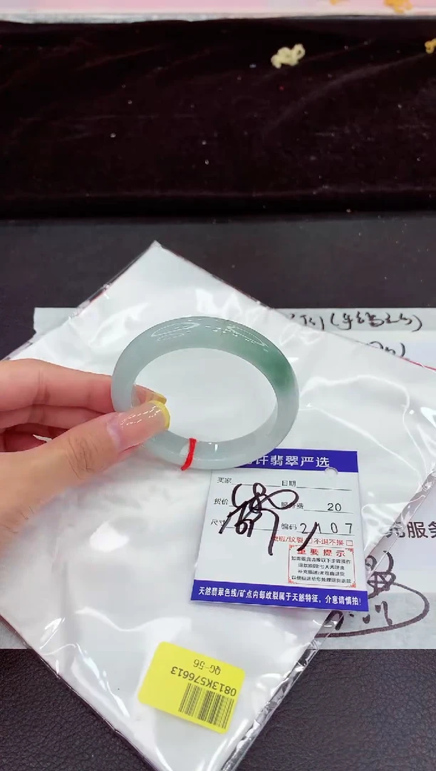 未镶嵌手镯翡翠111111111111
