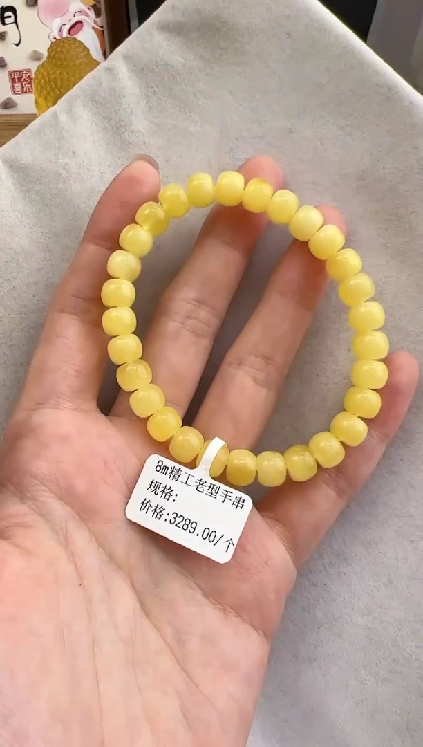 【闪购商品】琥珀裸石未镶嵌10124121-手串