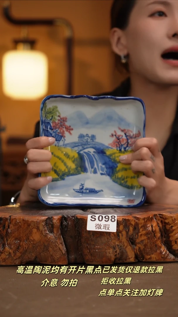 其他WS098新十二器瓷器