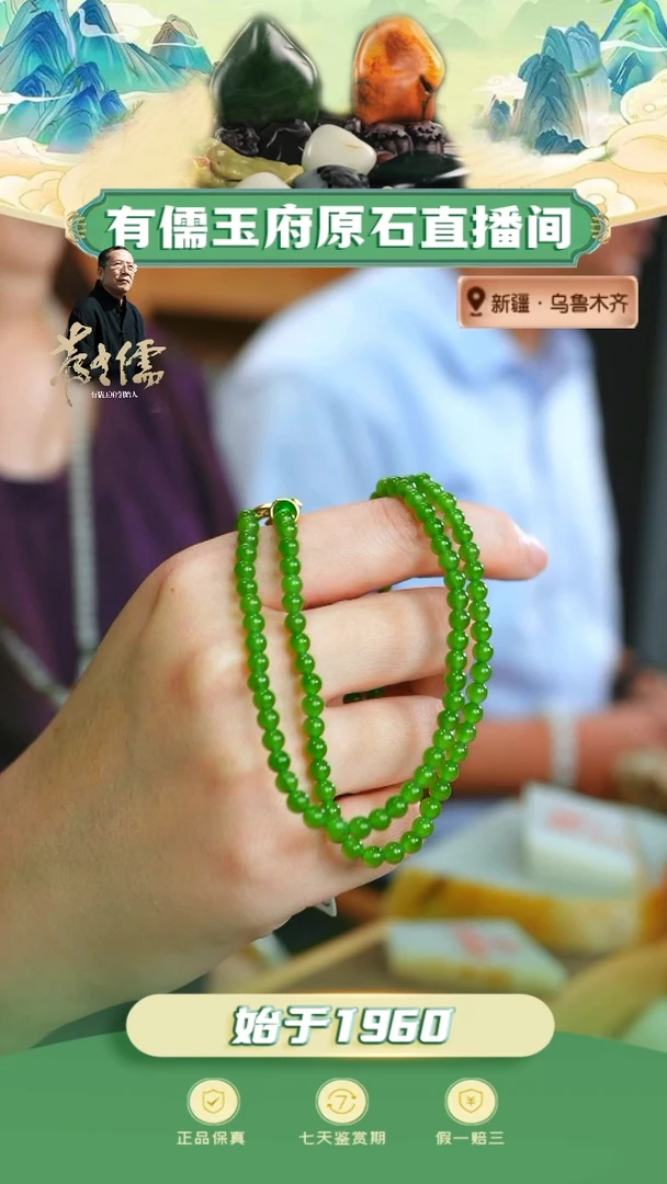 颈饰银S925镶嵌和田玉墨****o卡4碧玉长链
