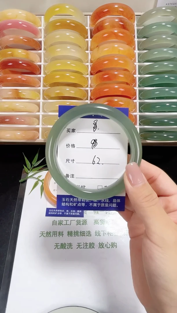 未镶嵌金丝玉石英质玉007 晴水 62