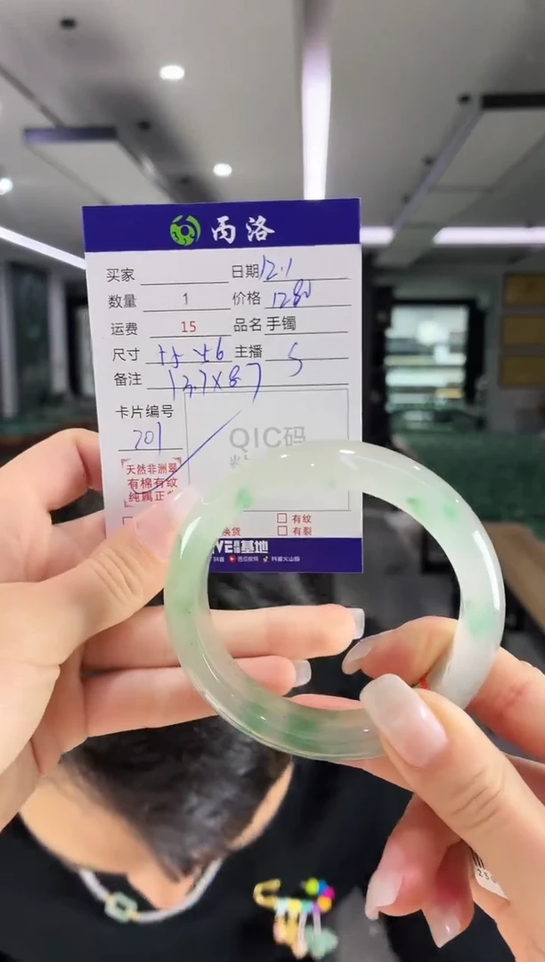 未镶嵌石英质玉手镯55-56