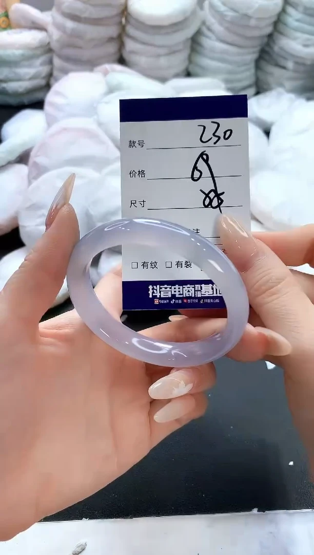 玛瑙/玉髓手镯未镶嵌230