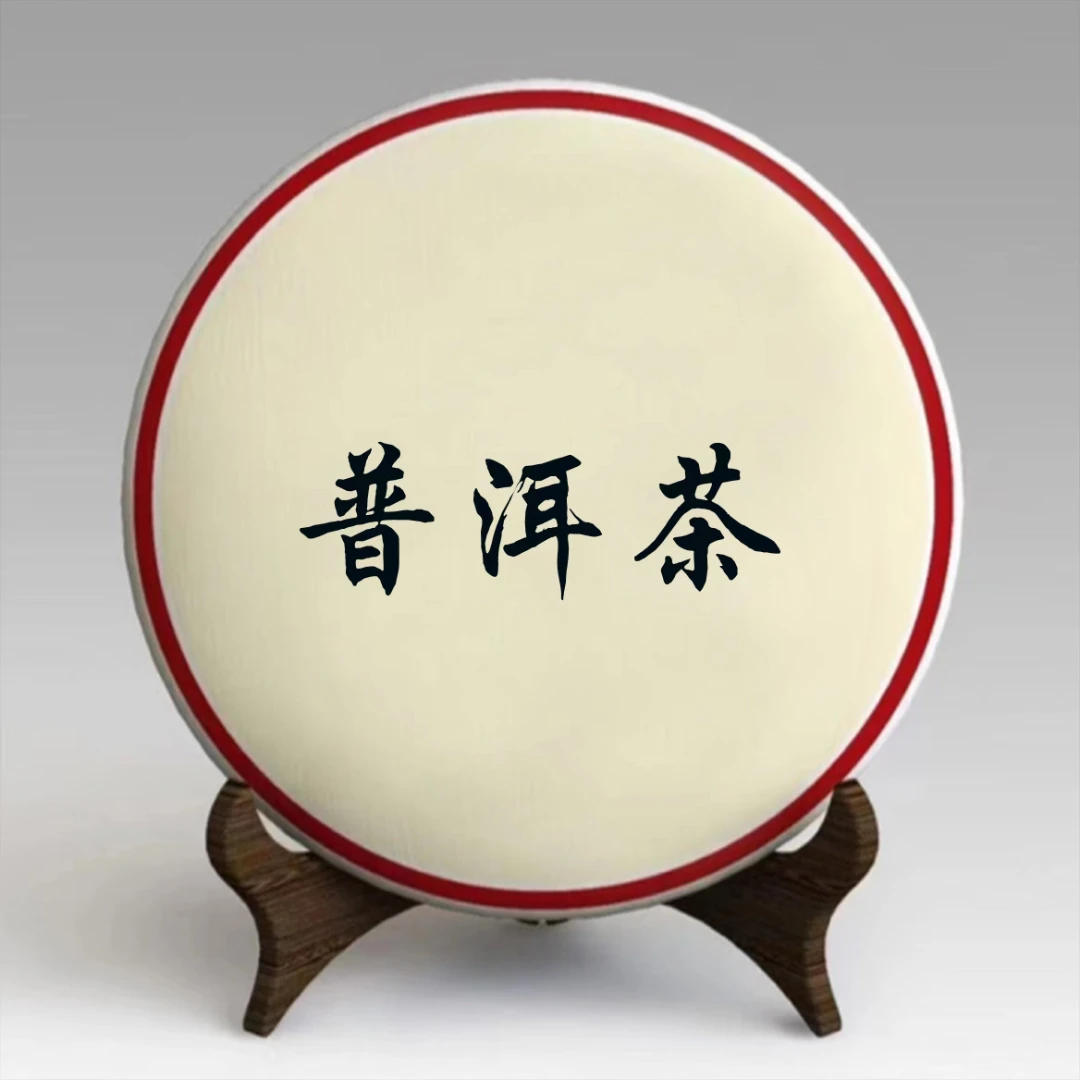 【三娘甄选】2005年福海7576熟茶 357g
