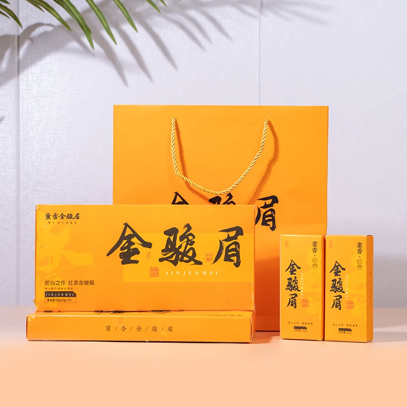 【拍两单配手提袋】武夷金骏眉蜜香