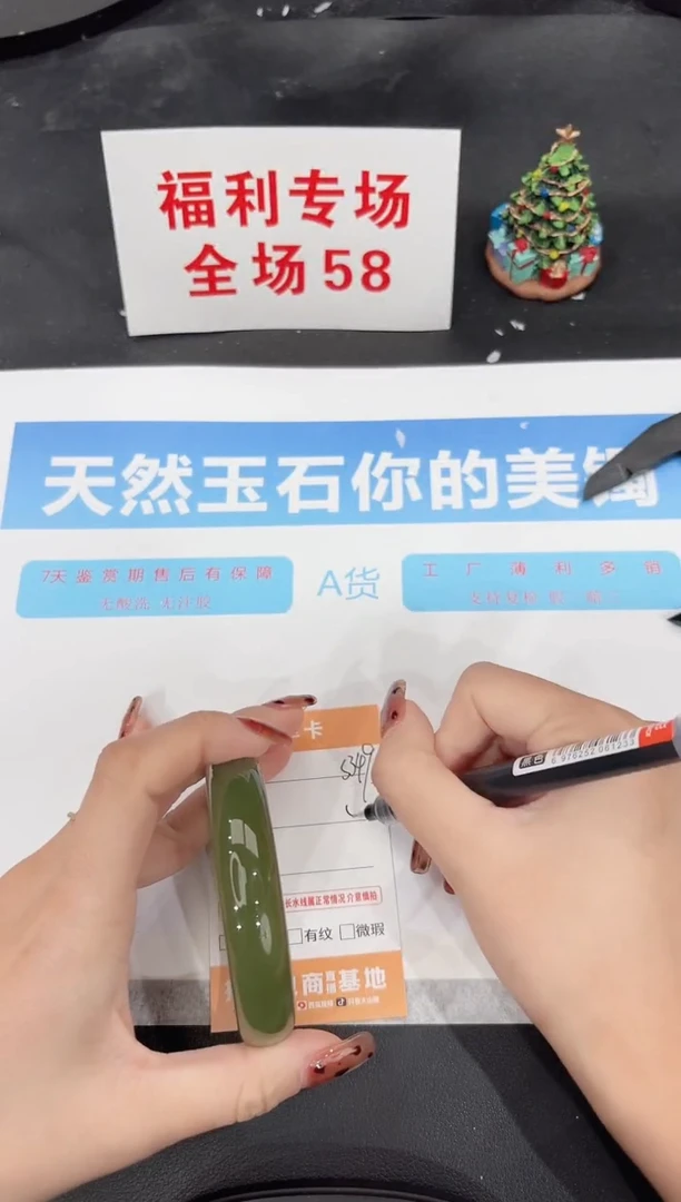 未镶嵌手镯石英质玉s349-57