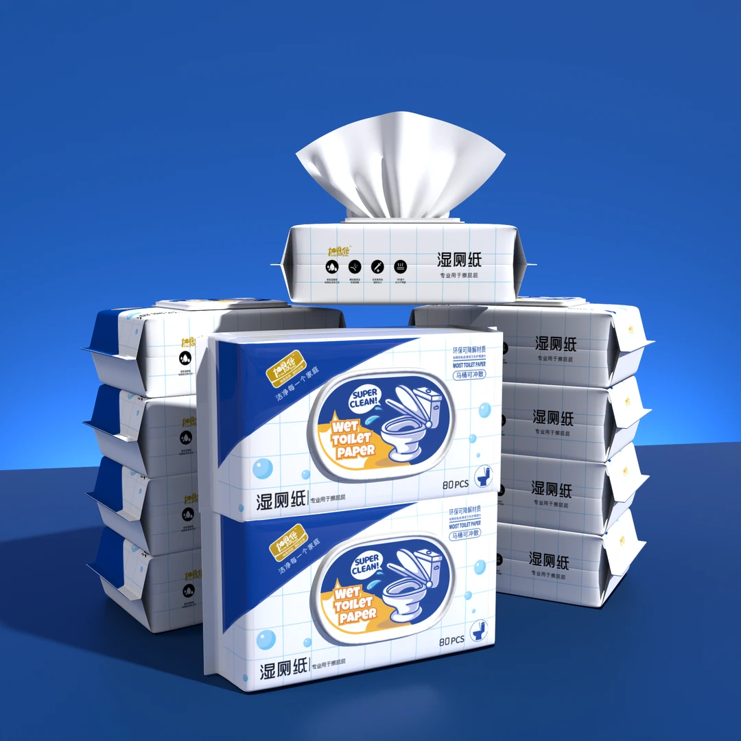 【新疆包邮 直播专属】大包80抽家庭实惠装卫生湿厕纸厕纸湿巾可溶