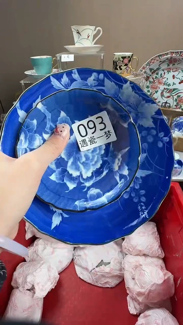 瓷片梅感谢您的支持选购！！