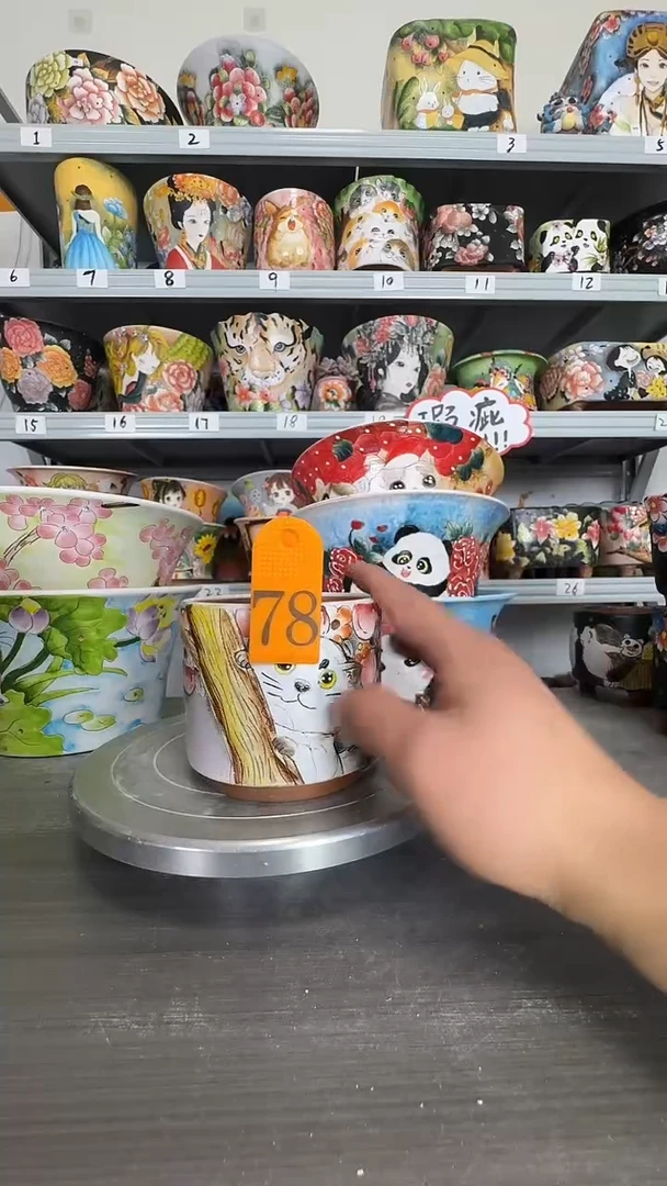 【闪购商品】陶瓷78号精工花盆
