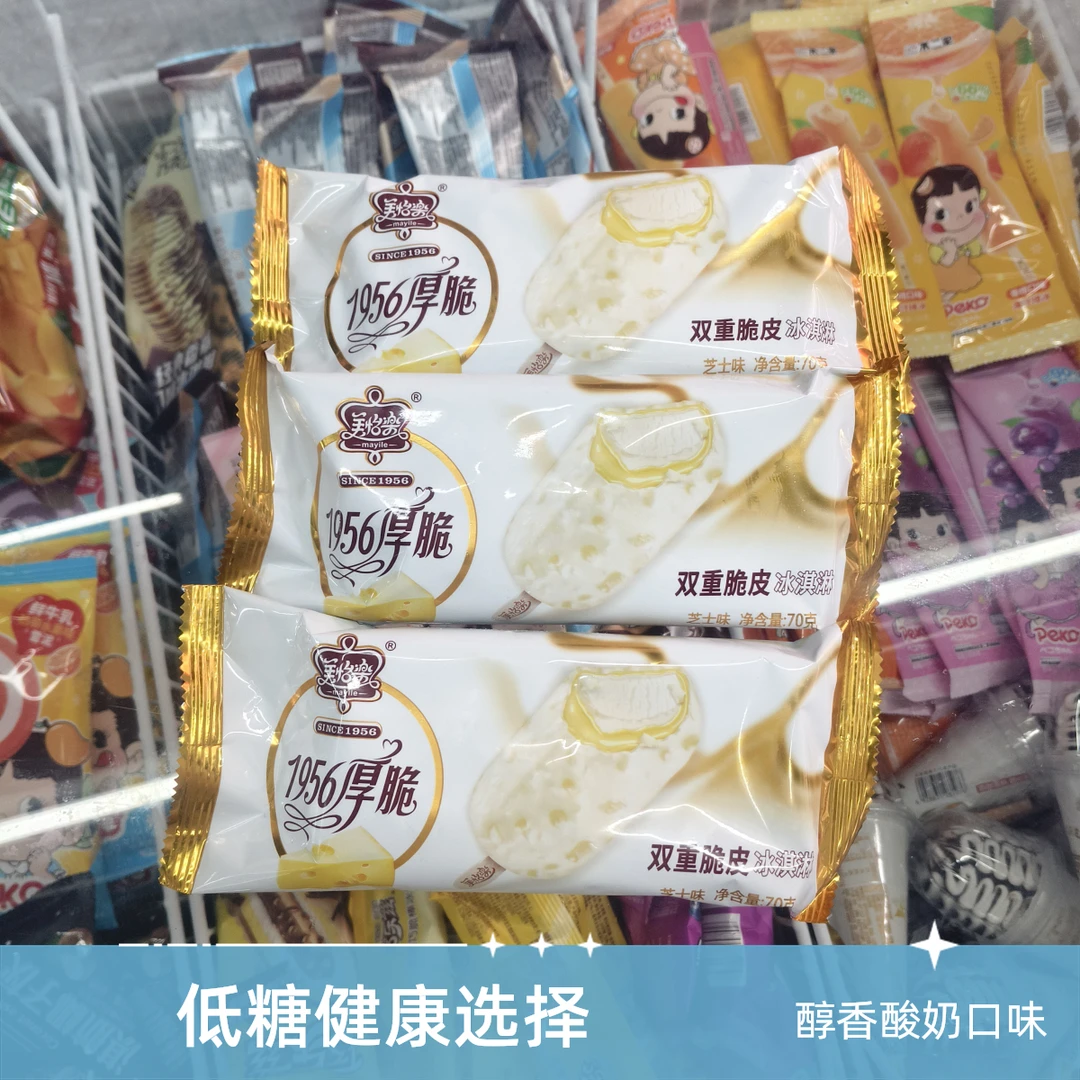 1956双脆芝士味雪糕网红雪糕