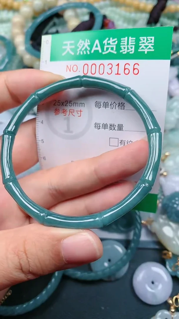 颈饰未镶嵌翡翠.0003166