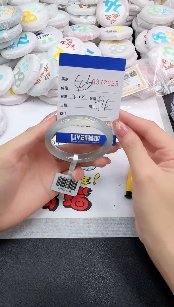 手镯玛瑙/玉髓未镶嵌2625