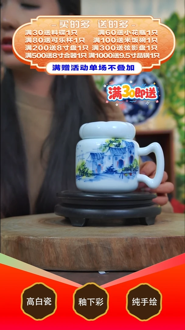 其他白泥景德镇手工手绘陶瓷【食品级】
