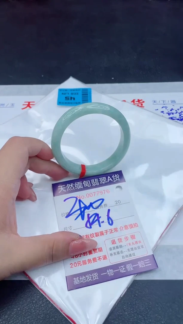 翡翠手镯未镶嵌400.00000