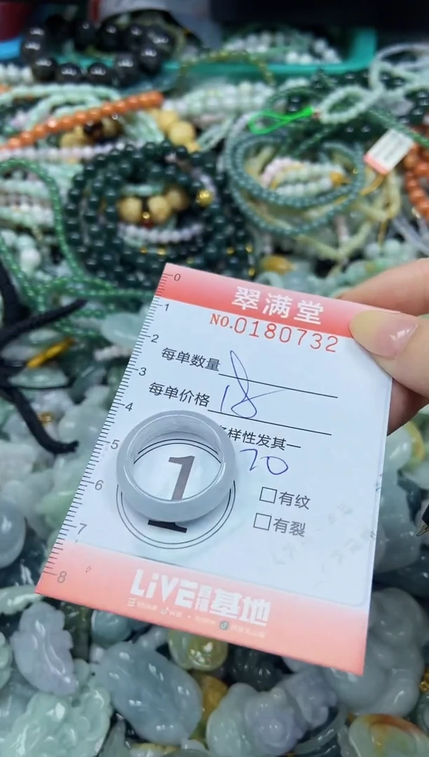 颈饰未镶嵌翡翠闪购0180732
